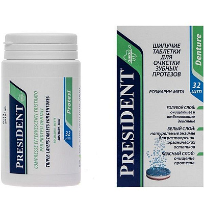Шипучие таблетки для очистки зубных протезов President Denture, 32 шт