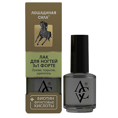 Лак для ногтей 3в1 форте с комплексом фруктовых кислот и биотином Лошадиная сила, 17 мл