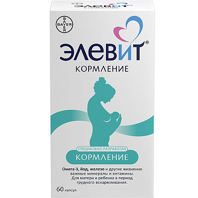 Элевит Кормление для матери и ребенка в период грудного вскармливания 1259,5 мг, 60 капсул