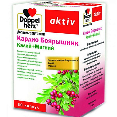 Кардио Боярышник Калий+Магний, Поддержка сердца, Доппельгерц® актив, 60 капсул