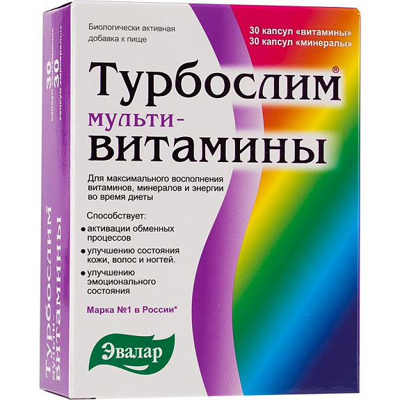 Турбослим витамины Полный набор витаминов и минералов Эвалар, 360 мг, 410 мг, 60 капсул
