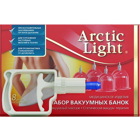 Набор вакуумных банок Arctic Light, 8 шт