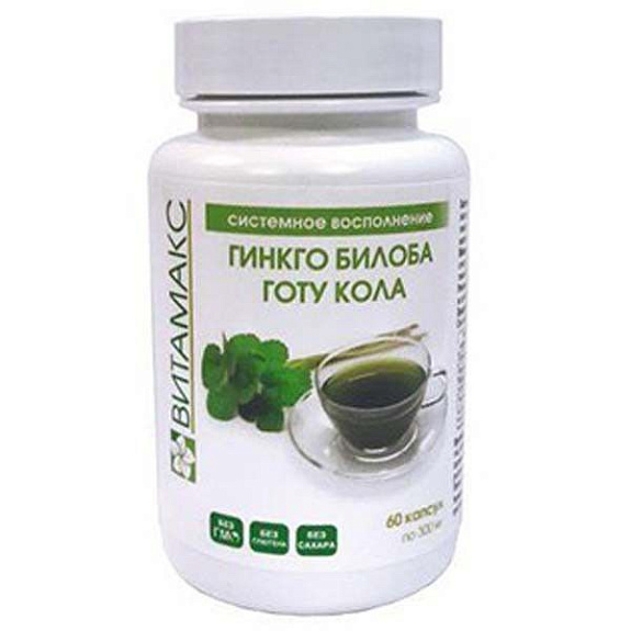 Гинго-билоба-готу-кола улучшение кровообращения Витамакс, 60 капсул