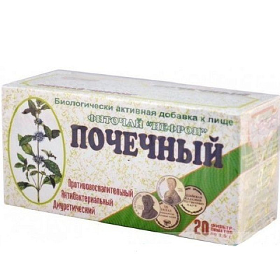 Фиточай почечный "Нефрон" при заболеваниях почек, 20 фильтр-пакетов х 1,5 г
