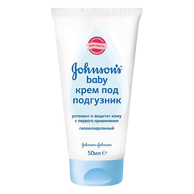 Крем под подгузник от опрелостей гипоаллергенный Успокоит и защитит Johnson's Baby, 50 мл