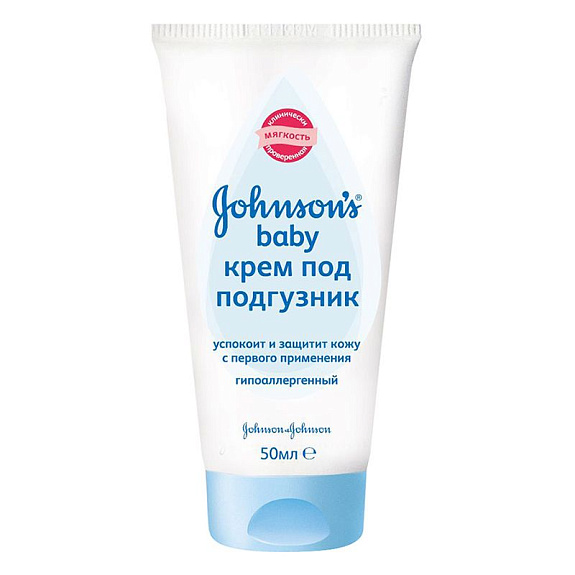 Крем под подгузник от опрелостей гипоаллергенный Успокоит и защитит Johnson's Baby, 50 мл