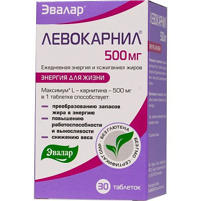 Левокарнил энергия для жизни Эвалар ежедневная энергия и сжигание жиров 500 мг, 30 шт