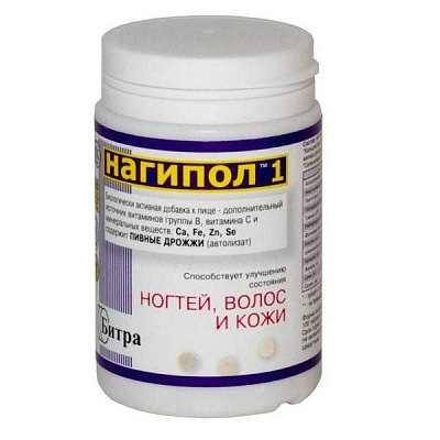 Дрожжи пивные нагипол-1 для ногтей волос и кожи Битра, 500 мг, 100 шт