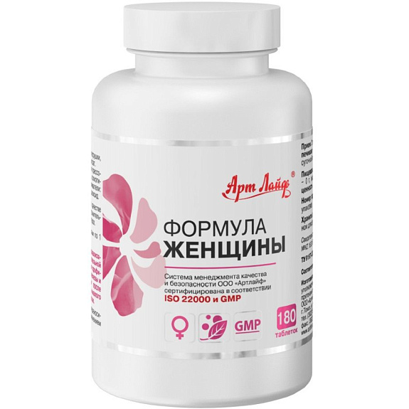 Формула женщины, Мультивитамины для женского организма, Арт Лайф, 180 таблеток