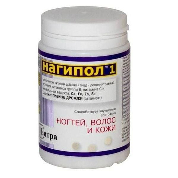 Дрожжи пивные нагипол-1 для ногтей волос и кожи Битра, 500 мг, 100 шт
