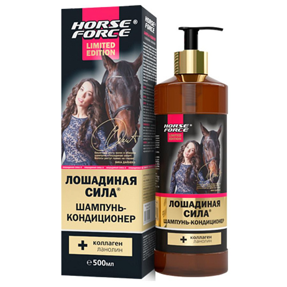 Шампунь-кондиционер с коллагеном и ланолином limited edition Лошадиная сила, 500 мл