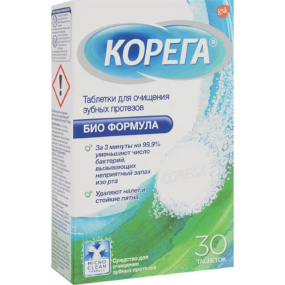 Таблетки био формула для обработки зубных протезов Корега, 30 таблеток