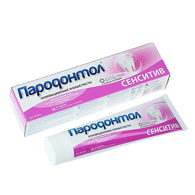 Зубная паста для чувствительных зубов и десен Пародонтол Сенситив, 50 мл