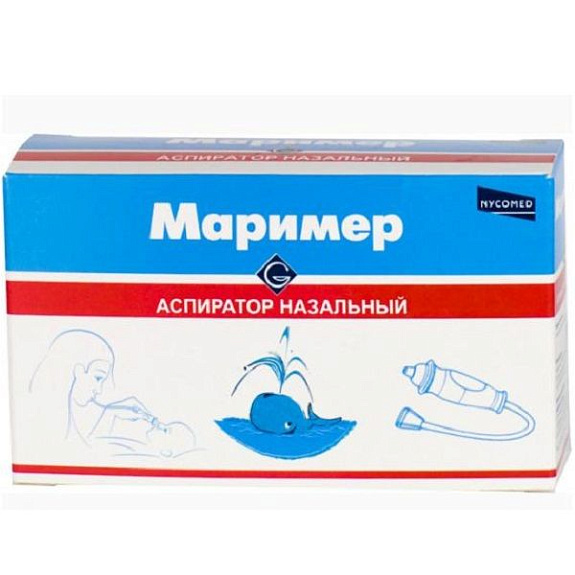 Детский назальный аспиратор Маример для очищения носа от слизистых выделений