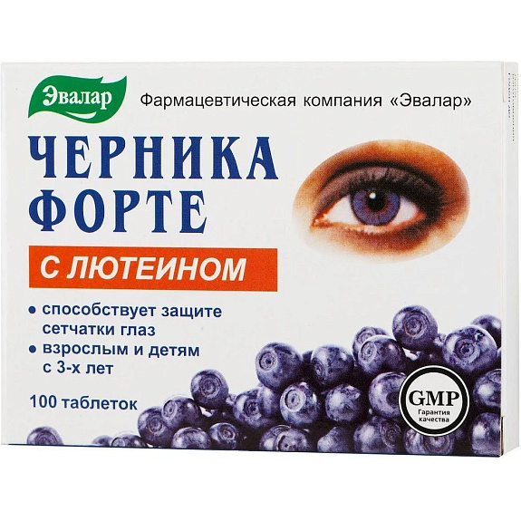 Черника-Форте с лютеином Комплекс витаминов для зрения Эвалар, 0,25 г, 100 таблеток
