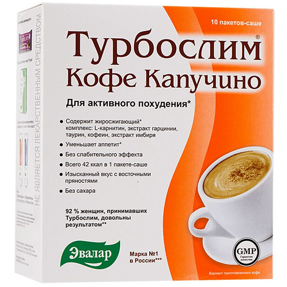 Турбослим Кофе капучино Мощное жиросжигающее действие Эвалар, 9.5 г, 10 саше