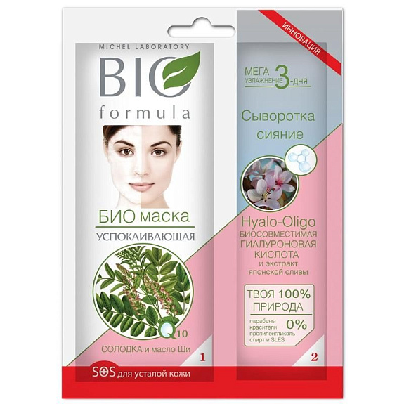 Био-формула био-маска для лица успокаивающая Michel Laboratory, 20 мл, 1 саше