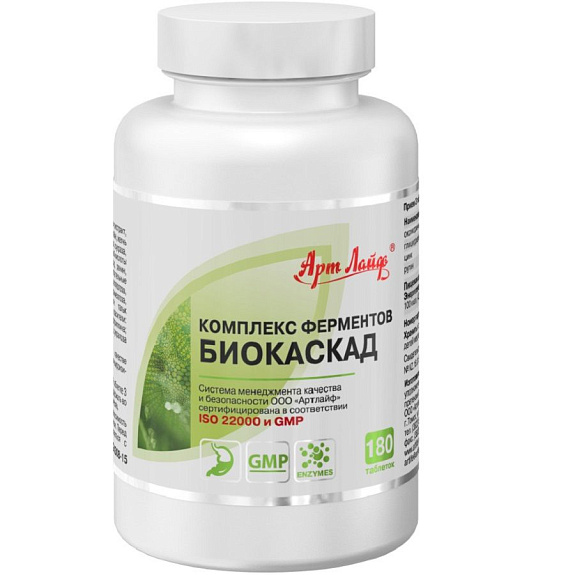 Комплекс ферментов плюс (Биокаскад), Нарушения процессов пищеварения, Арт Лайф, 180 таблеток