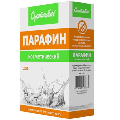 Косметический парафин широкого действия Сустабин, 250 г