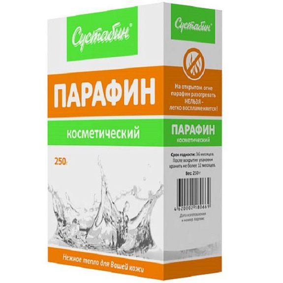 Косметический парафин широкого действия Сустабин, 250 г