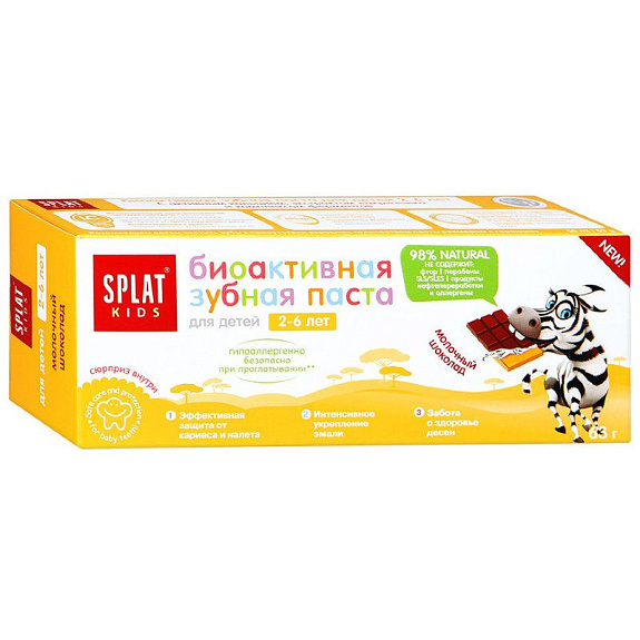 Зубная паста молочный шоколад для детей 2-6 лет Splat, 50 мл