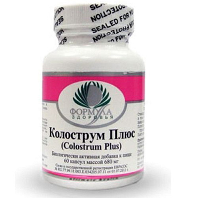 Колострум Плюс, Стимулирует устойчивость к вирусам и бактериям, Альтера Холдинг, 60 капсул