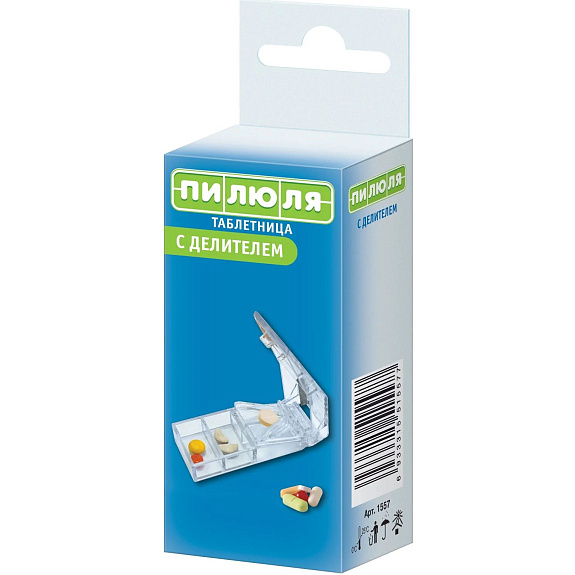 Таблетница с делителем для хранения лекарств Пилюля