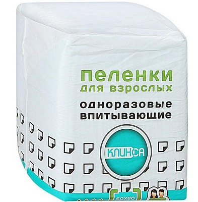Впитывающие одноразовые пеленки для взрослых Клинса 60 х 60 см, 30 шт