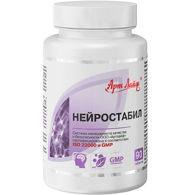 Нейростабил, Комплекс витаминов и минералов при нервозах, Арт Лайф, 90 таблеток