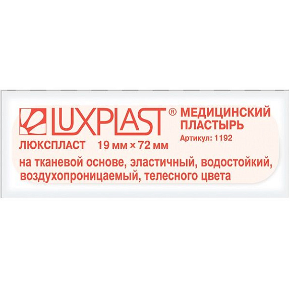 Эластичные лейкопластыри телесного цвета на тканевой основе Luxplast 19х72 мм, 10 шт