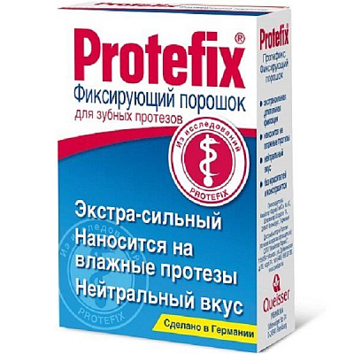 Фиксирующий экстра сильный порошок для зубных протезов Protefix, 20 г