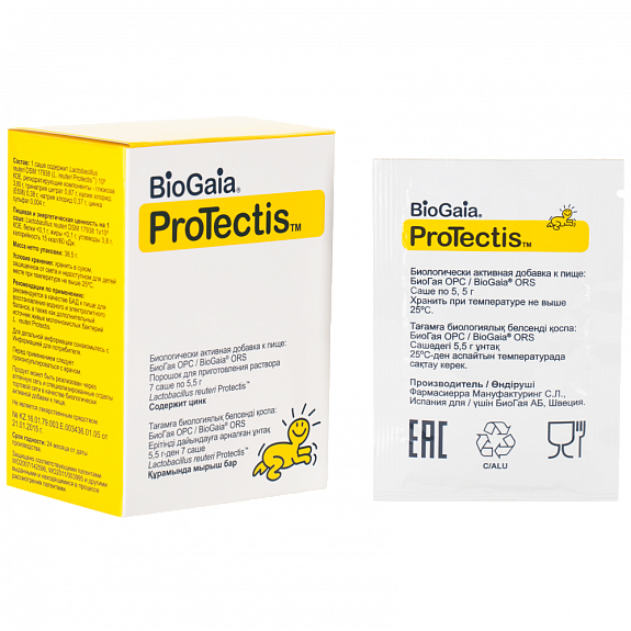 Порошок для приготовления раствора BioGaia ОРС, 7 шт