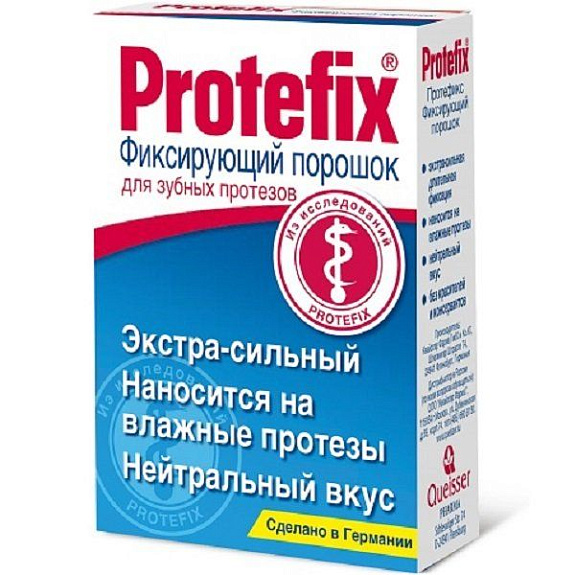 Фиксирующий экстра сильный порошок для зубных протезов Protefix, 20 г