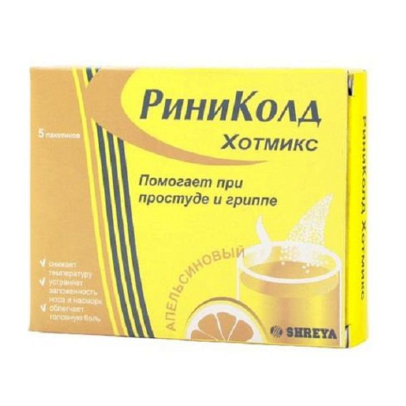 РиниКолд Хотмикс при простуде и гриппе со вкусом апельсина, 5 шт