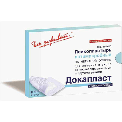 Антимикробный лейкопластырь Докапласт с мирамистином 8х10 см, 5 шт