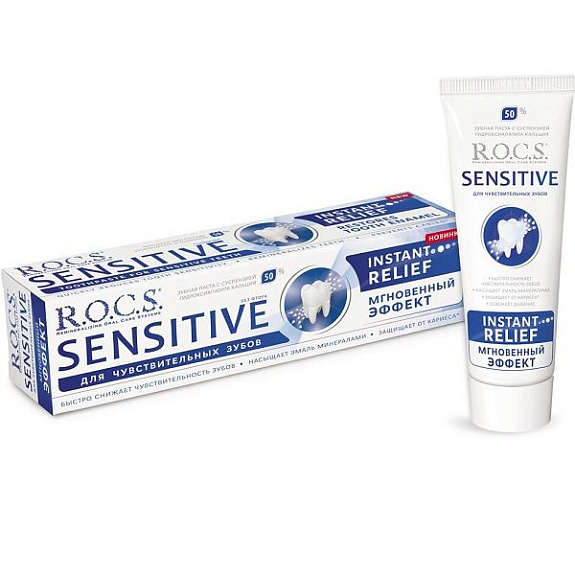 Зубная паста R.O.C.S. Sensitive Instant Relief Мгновенный эффект для чувствительных зубов, 94 г