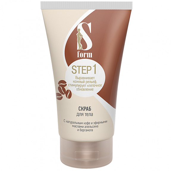 Скраб для тела S-Form Step 1 для выравнивания кожного рельефа Арт Лайф, 150 мл