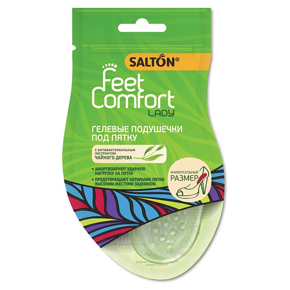 Подушечки Feet Comfort гелевые под пятку Salton, 1 пара