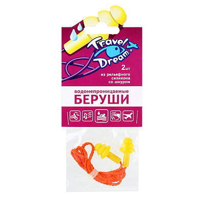 Беруши пенопропиленовые трэвелдрим защита от шума с силиконовым шнуром Travel Dream, 1 пара