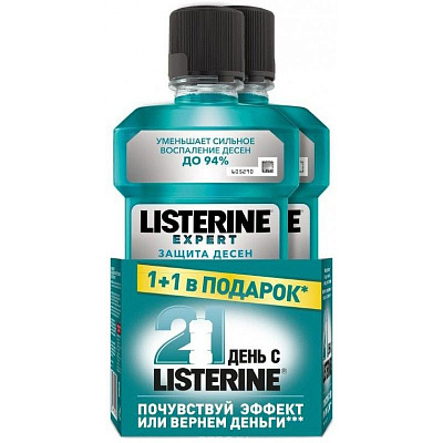 Ополаскиватель для полости рта Listerine Expert Защита десен, 250 мл (+ второй бесплатно)