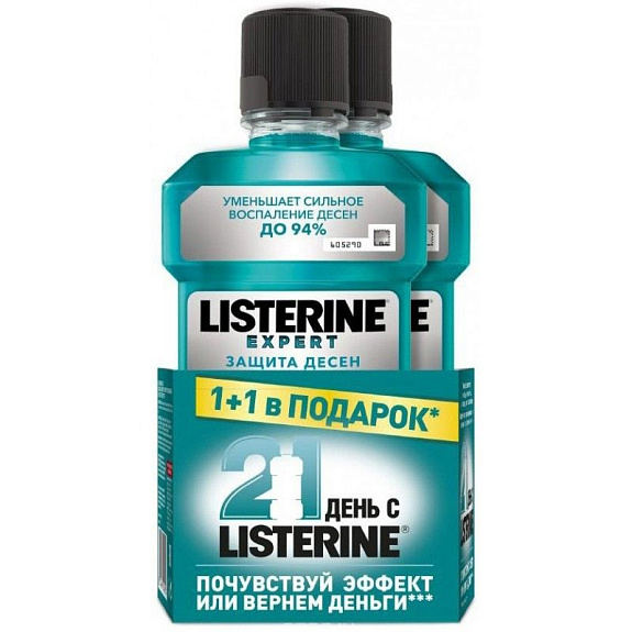 Ополаскиватель для полости рта Listerine Expert Защита десен, 250 мл (+ второй бесплатно)