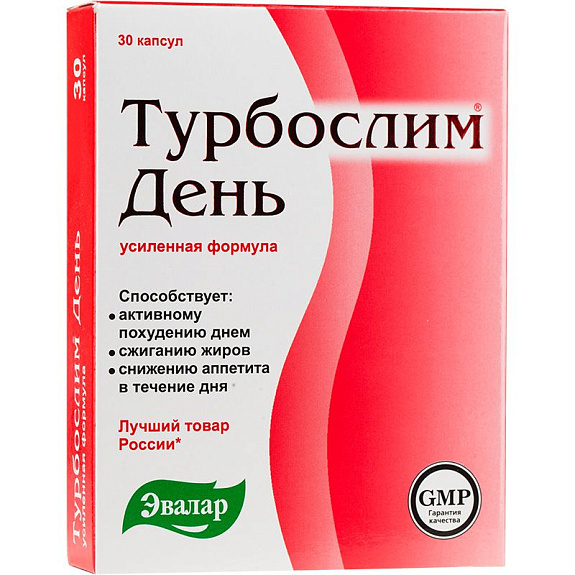 Турбослим день усиленная формула Активное похудение днем Эвалар, 0.3 г, 30 капсул