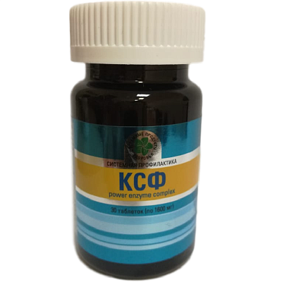 КСФ (Комплекс сильных ферментов), Power Enzyme Complex, регулирование пищеварения, «Витамакс», 30 капсул