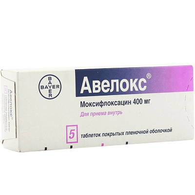 Противомикробное средство Авелокс Моксифлоксацин 400 мг, 5 шт
