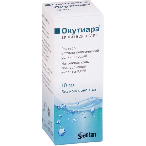 Раствор офтальмологический увлажняющий Окутиарз 0,15%, 10 мл