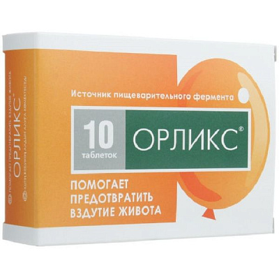 Препарат для предотвращения вздутия живота Орликс, 10 таблеток