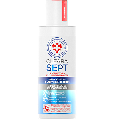Лосьон Anti-Acne для умывания с матирующим эффектом ClearaSept, 150 мл