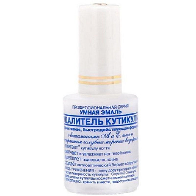 Умная эмаль удалитель кутикулы Frenchi, 11 мл