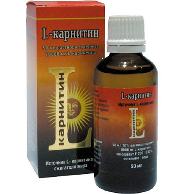L-карнитин для активного сжигания жира при физической нагрузке 20%, 50 мл