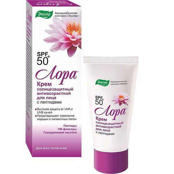 Солнцезащитный антивозрастной крем для лица с пептидами Лора Эвалар SPF50+, 30 г